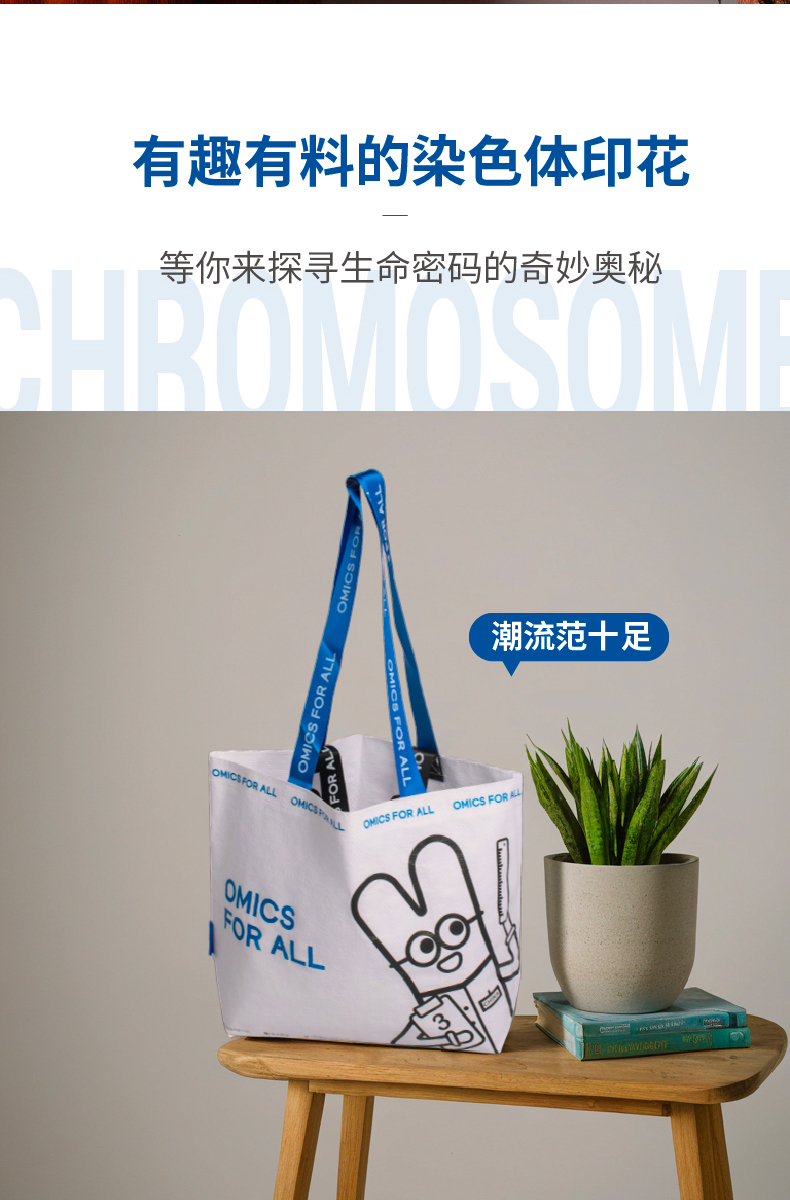 镜脂 轻益生菌压片糖果_03